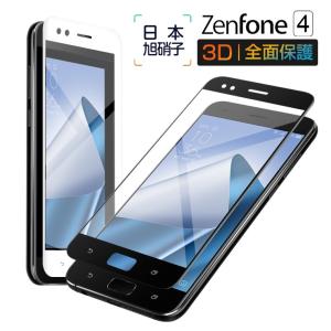 ZenFone 4 ZE554KL ガラスフィルム  ZenFone4（ZE554KL） 保護フィルム 全面 エイスース ゼンフォン4 SIMフリー 強化ガラス 3D 液晶保護フィルム 日本旭硝子