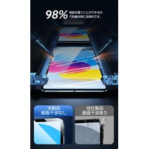 iPad ガラスフィルム A16 ブルーライト...の詳細画像4
