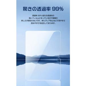iPad ガラスフィルム A16 ブルーライト...の詳細画像5