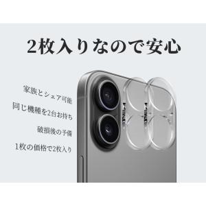 2枚セット カメラカバー iPhone17 P...の詳細画像3
