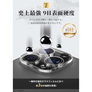 2枚セット カメラカバー iPhone17 P...の詳細画像5