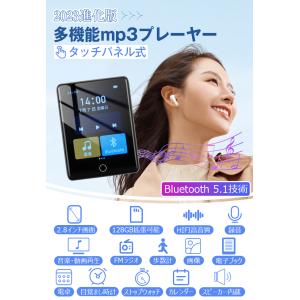 8%OFF MP3プレーヤー スピーカー内蔵 ...の詳細画像1