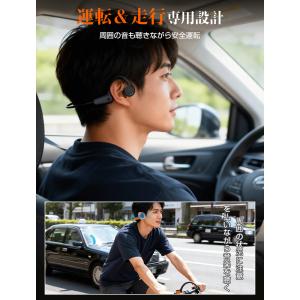 2026進化型 イヤホン 骨伝導 Blueto...の詳細画像5