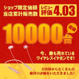 8%OFF イヤホン Bluetooth6.0...の詳細画像2