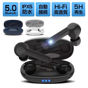 ワイヤレスイヤホン Bluetooth 5.0 ブルートゥースイヤホン ステレオ ヘッドセット ヘッドホン iPhone 11 カナル型 大容量 片耳 両耳 高音質 IPX5 防水 Siri対応