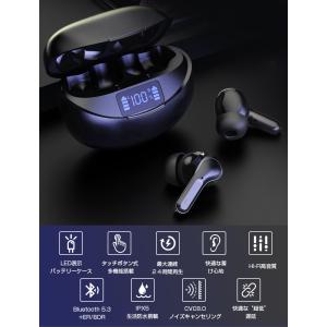 ワイヤレスイヤホン Bluetooth5.3 ...の詳細画像3