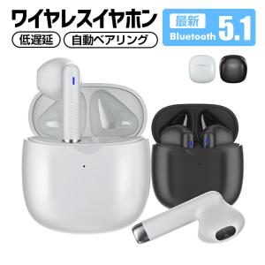 最新 小型 ワイヤレスイヤホン bluetooth 5.1 イヤホンマイク 320mAh  5時間連続再生 充電ケース HiFi高音質 カナル型 自動ペアリング プレゼント｜livelylife