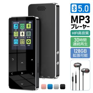 MP3プレーヤー Bluetooth スピーカー内蔵 コンパクト イヤホン付き ウォークマン 音楽プレーヤー HiFi音質 デジタルオーディオプレーヤー FMラジオ｜Livelylife