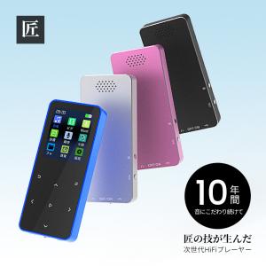8%OFFで2742円 MP3プレーヤー Bl...の詳細画像2