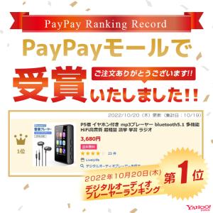 8%OFFクーポン Mp3プレーヤー blue...の詳細画像1