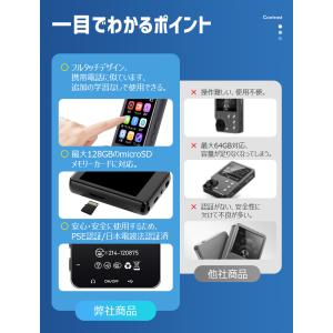 内蔵スピーカー搭載❣イヤホンなしでも音楽が楽しめる♪❤高性能☆MP3プレーヤー Amazon.co.jp: 内蔵スピーカー搭載?イヤホンなしでも音楽が