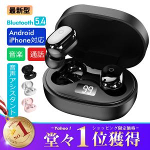 2025年4月】Jabra talk 25(イヤホンマイク、ヘッドセット)の 2025年4月】Jabra talk 25(イヤホンマイク、ヘッドセット)の