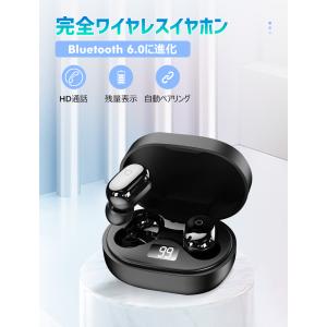 2580→1980更に8%OFF ワイヤレスイ...の詳細画像1