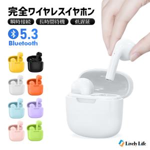 イヤホン Bluetooth 5.3 ワイヤレスイヤホン 両耳 片耳
