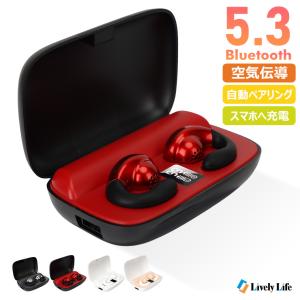 空気伝導イヤホン Bluetooth5.3 ワイヤレス イヤホン スポーツイヤホン 大容量1500mah 最大28h再生 ブルートゥース Hi-Fi 超軽量 耳掛け式 ヘッドセット