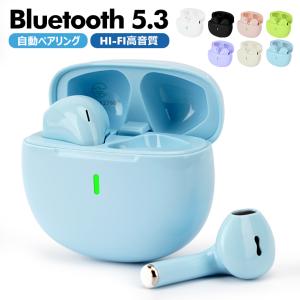 ワイヤレスイヤホン Bluetooth5.3 ワイヤレ イヤホン 軽量 Bluetooth スポーツイヤホン 最新版 大容量 iPhone14 13 Android Hi-Fi高音質 防水 Siri対応｜livelylife