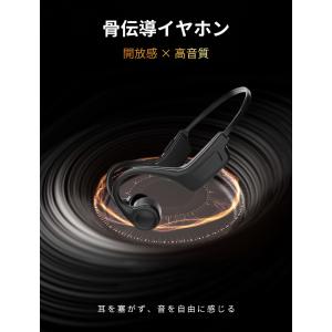 超P祭・クーポンで1935円 骨伝導イヤホン ...の詳細画像3