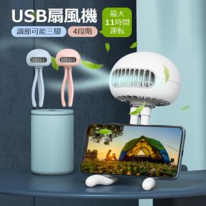 ベビーカー USB扇風機 卓上扇風機 強力 静音...の商品画像