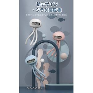 ベビーカー USB扇風機 卓上扇風機 強力 静...の詳細画像1
