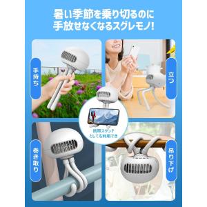 ベビーカー USB扇風機 卓上扇風機 強力 静...の詳細画像4