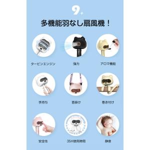 扇風機 小型扇風機 羽なし ベビーカー扇風機 ...の詳細画像2