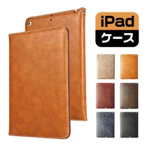iPad Mini 4 ケース カバー アイパッド ミニ 4 手帳型ケース 高級レザー タブレット ストラップ付き スタンド 全6色 ギフト