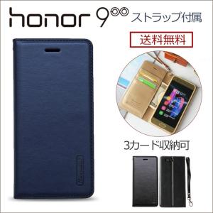 honor 9 ケース 手帳型 おしゃれ HUAWEI honor 9 ケース ブランド オーナー9 カバー 革 手帳型 ファーウェイ スマートフォンケース マグネット 5.15インチ用