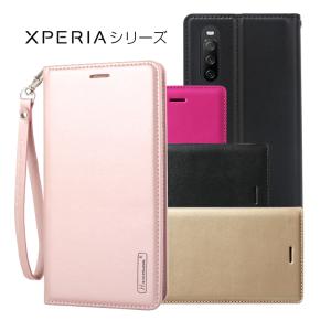Xperia 8 Xperia 5/5 II Xperia 1 手帳型ケース Xperia XZ3 ケース 手帳型 Xperia XZ1 レザー ケース エクスペリア 1 XZ3 カバー PU革