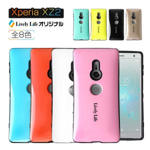 SONY Xperia XZ2 バンパー ケース カバー Xperia XZ2 ドコモ SO-03K 保護ケース エクスぺリア XZ2 SOV37 702SO ハードケース シンプル 衝撃に強い プレゼント