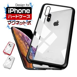 マグネット式 iPhone XS ケース iPhone XS Max ケース クリア iPhone X カバー iPhone XR iPhone 8 マグネットケース アイフォン バンパー スマホカバー 耐衝撃