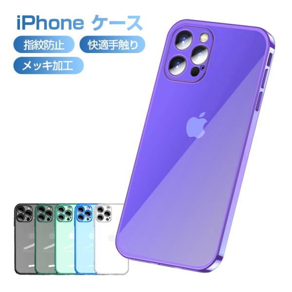 iPhone13 ケース iPhone13 ケース iPhone13 mini ケース iPhone...