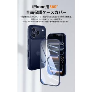 15%OFFクーポン iPhone17 ケース...の詳細画像1