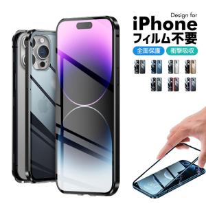 iPhone14 Pro Max ケース iPhone 14 Plus ケース iPhone14 シリーズ ケース iPhone13 Pro Max ケース スマホケース iPhoneSE 第3世代 両面 マグネット｜Livelylife