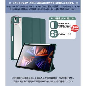 10%OFFクーポン 縦・横両用 iPad ケ...の詳細画像1