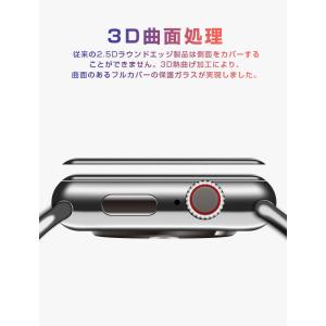 Apple Watch Series 8/7/...の詳細画像5