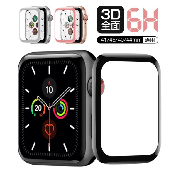 Apple Watch 8 ガラスフィルム 41mm Apple Watch Series 8 液晶...
