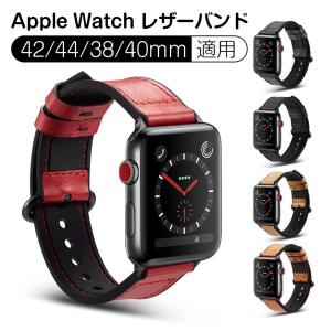 Apple Watch Series 4 バンド 本革 44mm 40mm Apple Watch 3/2/1 レザー ベルト 38mm 42mm アップルウォッチ シリーズ バンド TPU製保護ケース付 装着簡単