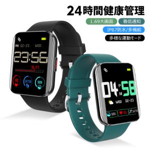 ＼1.69インチ超大画面／ スマートウォッチ 体表面温度 日本語 説明書 24時間健康管理 血中酸素濃度 心拍計 睡眠モニター IP67防水 着信通知 iPhone14