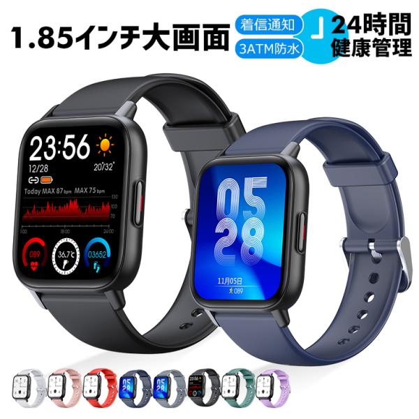 進化版・15%OFFクーポン スマートウォッチ 特別版 QS16 PRO Bluetooth通話機能...