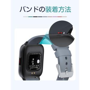スマートウォッチ QS16専用 交換バンド 交...の詳細画像2