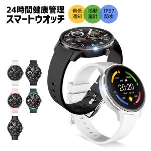 24時間健康管理 スマートウォッチ スマートウォッチ レディース メンズ スマートブレスレット 体表面温度 血中酸素 健康管理 IP67防水 プレゼント