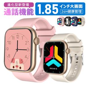 技敵認証済 通話機能 スマートウォッチ 1.85インチ 24時間皮膚温変動検知 血中酸素度 音楽再生 心拍計 活動量計 着信通知 歩数記録 心拍計 活動量計