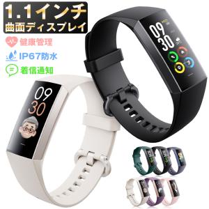 スマートウォッチ 体表面温度検知 血中酸素 心拍数 日本語 歩数計 運動計測 睡眠モニター IP67防水 健康管理 レディース メンズ 腕時計 着信通知
