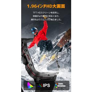 軍用規格 スマートウォッチ Bluetooth...の詳細画像3