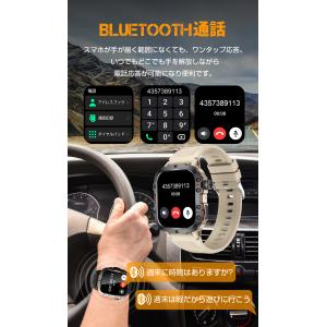 軍用規格 スマートウォッチ Bluetooth...の詳細画像4