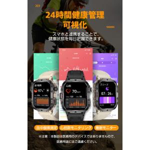 軍用規格 スマートウォッチ Bluetooth...の詳細画像5