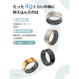 8%OFFクーポン スマートリング 24時間健...の詳細画像2
