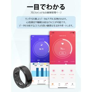 8%OFFクーポン スマートリング 24時間健...の詳細画像3