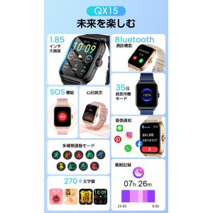 スマートウォッチ 24時間健康管理 Bluet...の詳細画像1