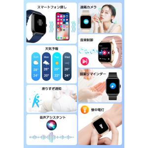 スマートウォッチ 24時間健康管理 Bluet...の詳細画像2